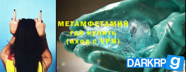 mdma Верхний Тагил