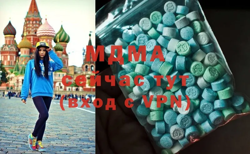 mega как зайти  Белая Холуница  MDMA VHQ 